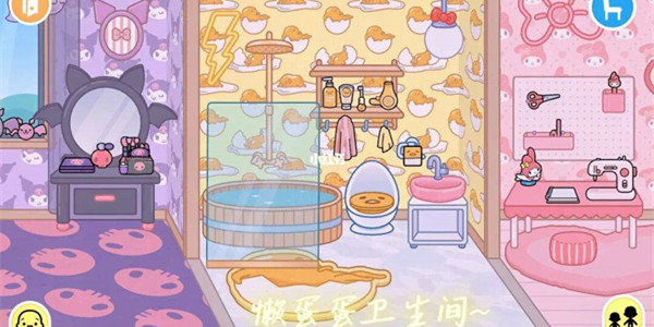 托卡世界三丽鸥家具