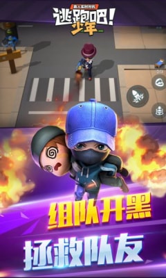逃跑吧少年修改器悬浮窗2022