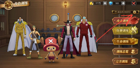 航海王燃烧意志国际版2.08