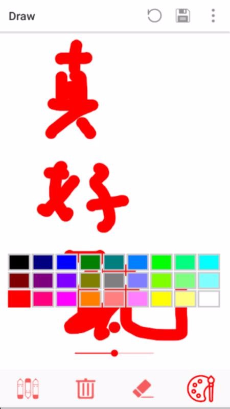 绘图大师(Drawing Book)