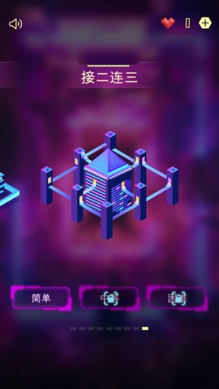 逃无限空间(Escape)