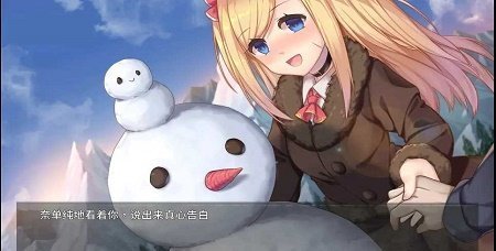 奈的教育日记破解版300