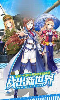 萌娘联盟