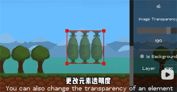 水果游乐场图片4
