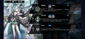 灼烧体系开荒8