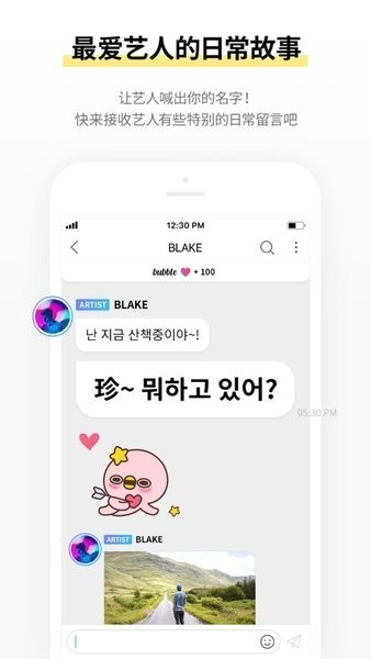 JYP bubble
