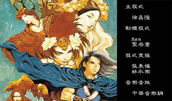 武林群侠传游戏下载