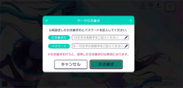 世界计划彩色舞台4
