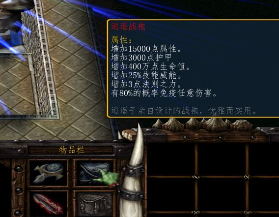 魔兽争霸3冰封王座下载