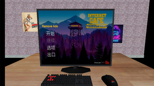 城市网吧模拟器最新(Internet Cafe Simulator)