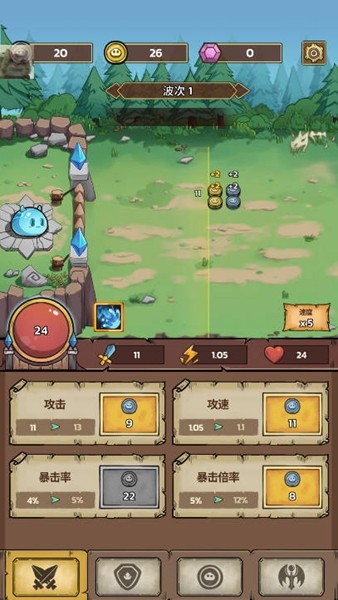 史莱姆城堡内置菜单版