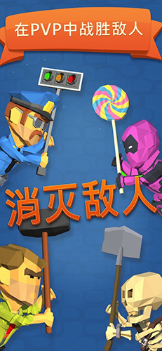 掘地大师游戏