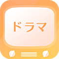 日剧控官方客户端