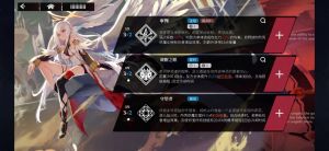 灼烧体系开荒9