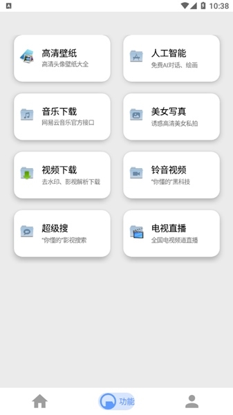 芊芊影视图片8