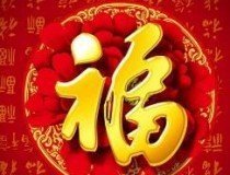 2022年支付宝集五福