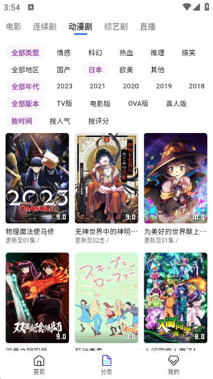 瑞视界影视