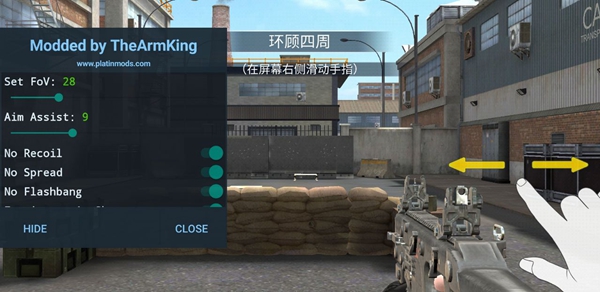 现代行动内置修改器(Modern Ops)