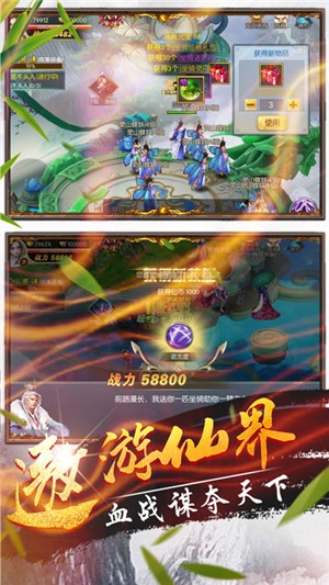 操戈天下高爆版