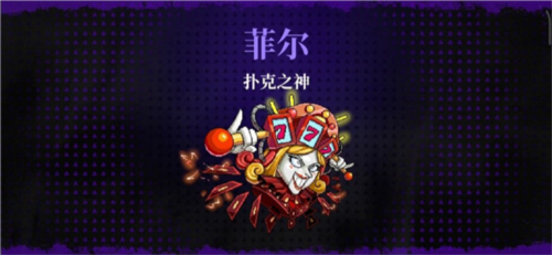 霓虹深渊无限国际版7