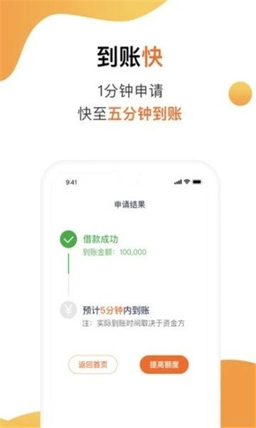 小仓鼠