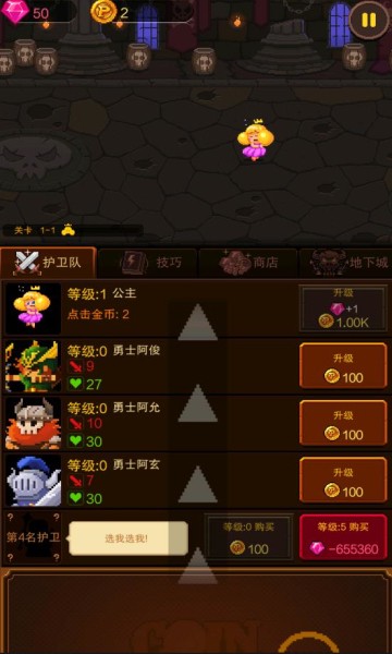 像素国度无限钻石版