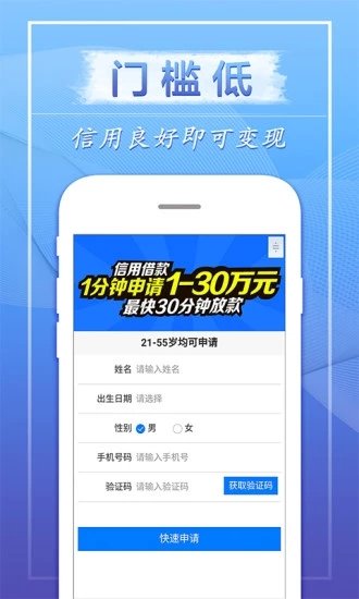 飞鑫琼宝2025