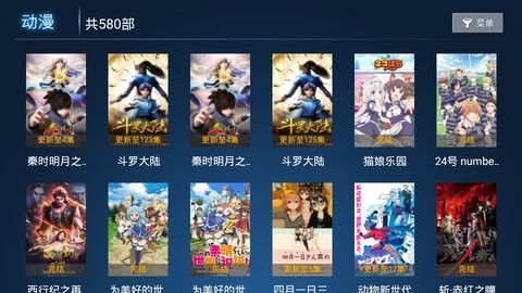 奇云影视