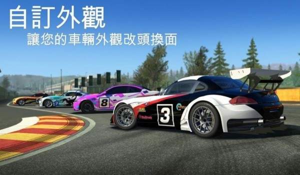 咆哮的赛车(Roaring Racing)