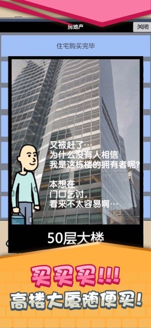 乞丐赚钱比你快(?? ???)