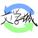 海棠app下载官网2022
