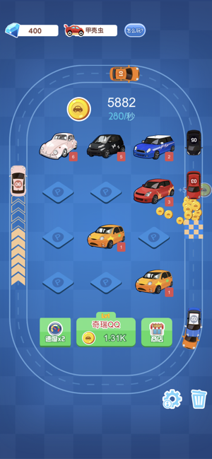 造车大亨(CarIndustryTycoon)