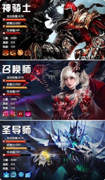 龙族之深渊重临