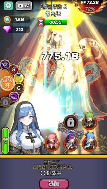 魔物娘传奇无限钻石无限金币版(Monster Girl Legend)