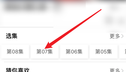 小小影视APP怎么搜索影片？