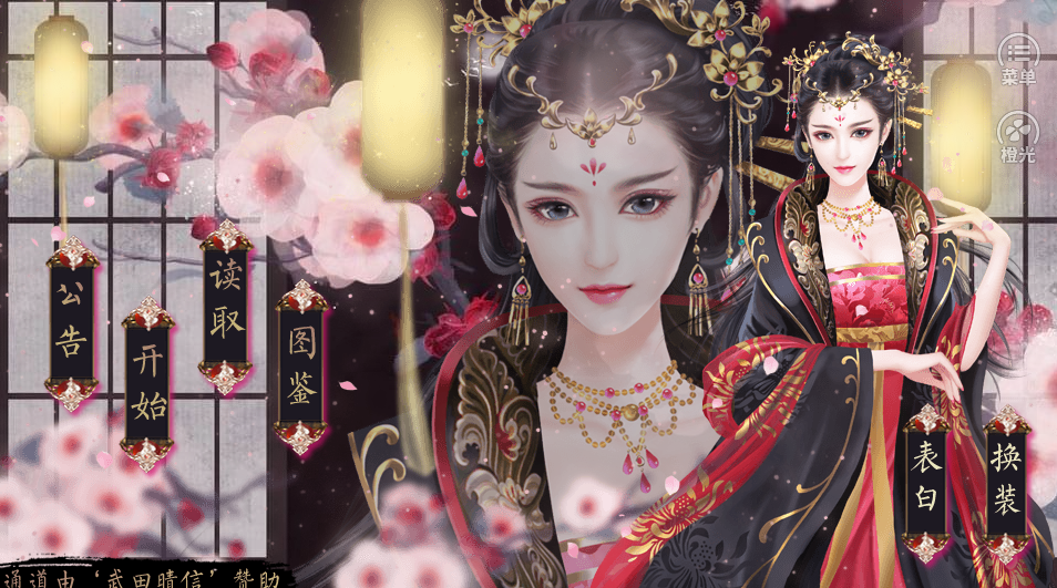 皇帝之朕临天下