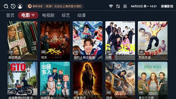 昊曦影视