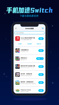 Instagram加速器苹果免费版