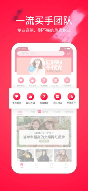 白米返利