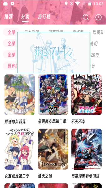 樱次元12