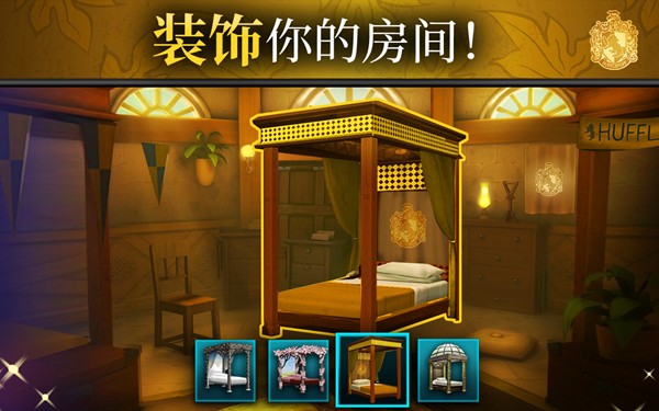 哈利波特霍格沃茨之谜内置修改器版