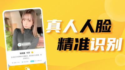 空仆app下载安卓