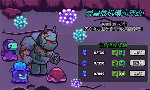 英雄大逃杀内置菜单安卓版