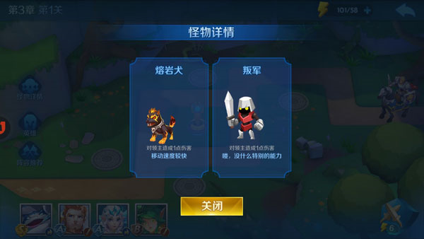 塔塔帝国11