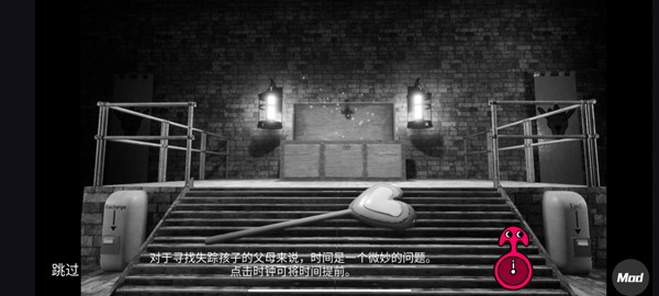 班班幼儿园7MOD菜单版