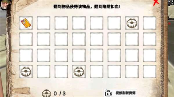 乞丐模拟器7