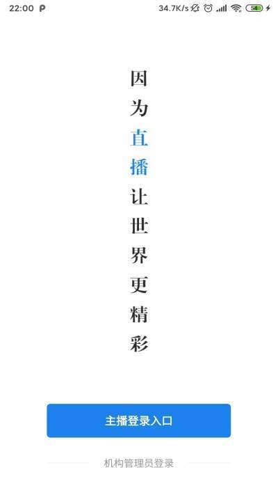 学唯伊