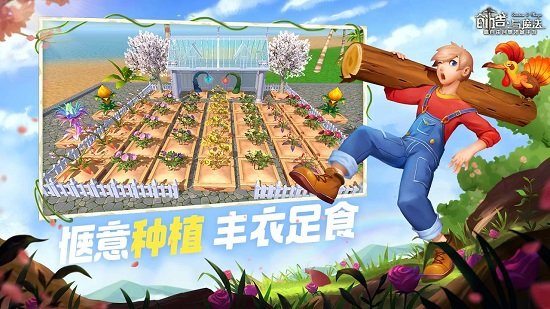 创造与魔法黑科技脚本最新版