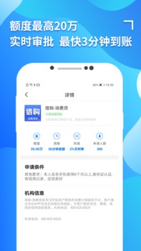 新信钱包