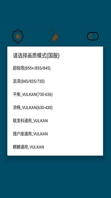 香肠派对画质修改器120帧(香肠派对奶茶辅助)